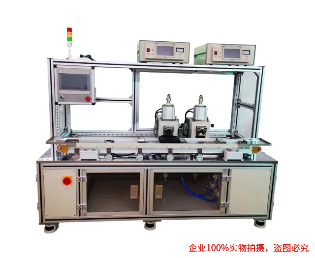 超聲波雙邊焊接機