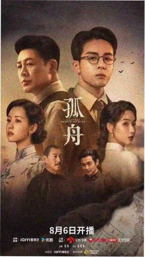 琢玉电视剧免费观看 宫廷风云