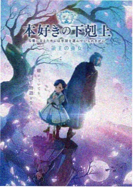 琢玉电视剧免费观看 玉色生香