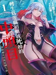 琢玉电视剧免费观看 玉石之都